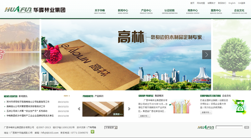 �V���A���֘I���F�ɷ����޹�˾